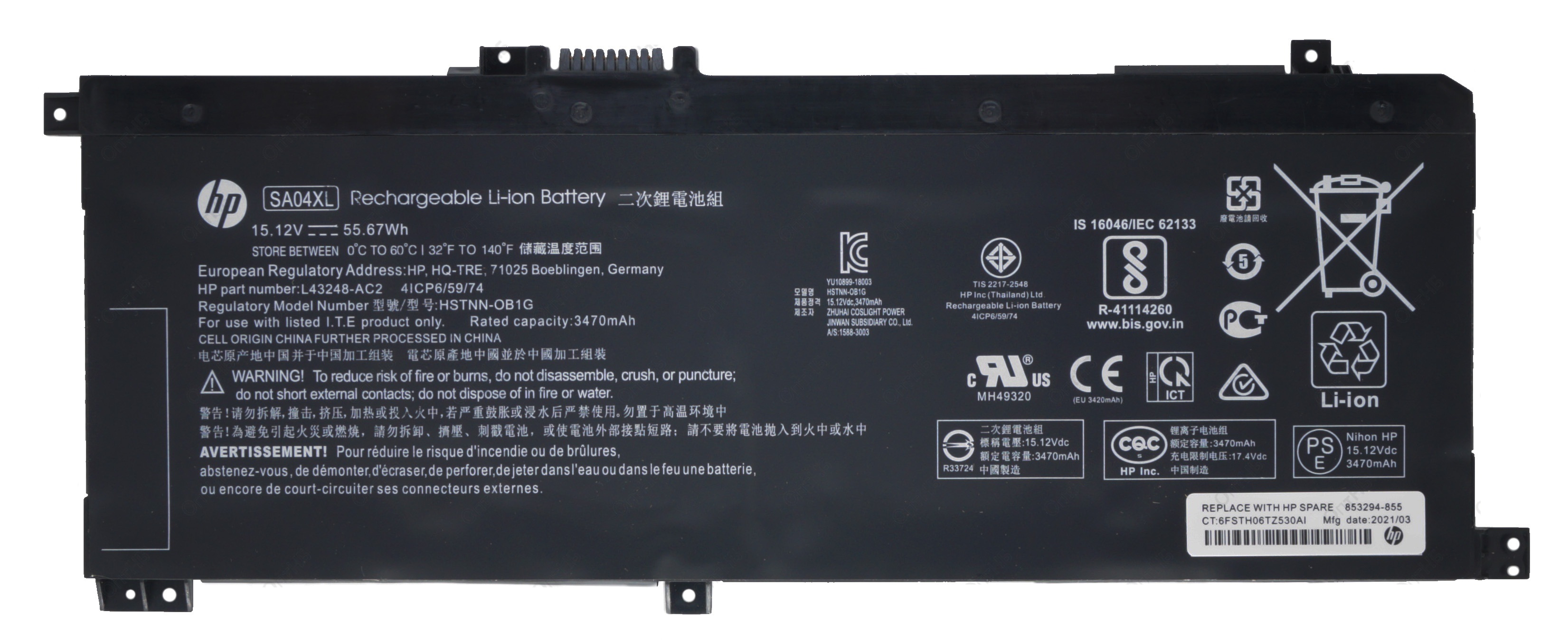 Аккумулятор для HP Envy x360 15-dr, 15-ds 3470mAh, 15.12V